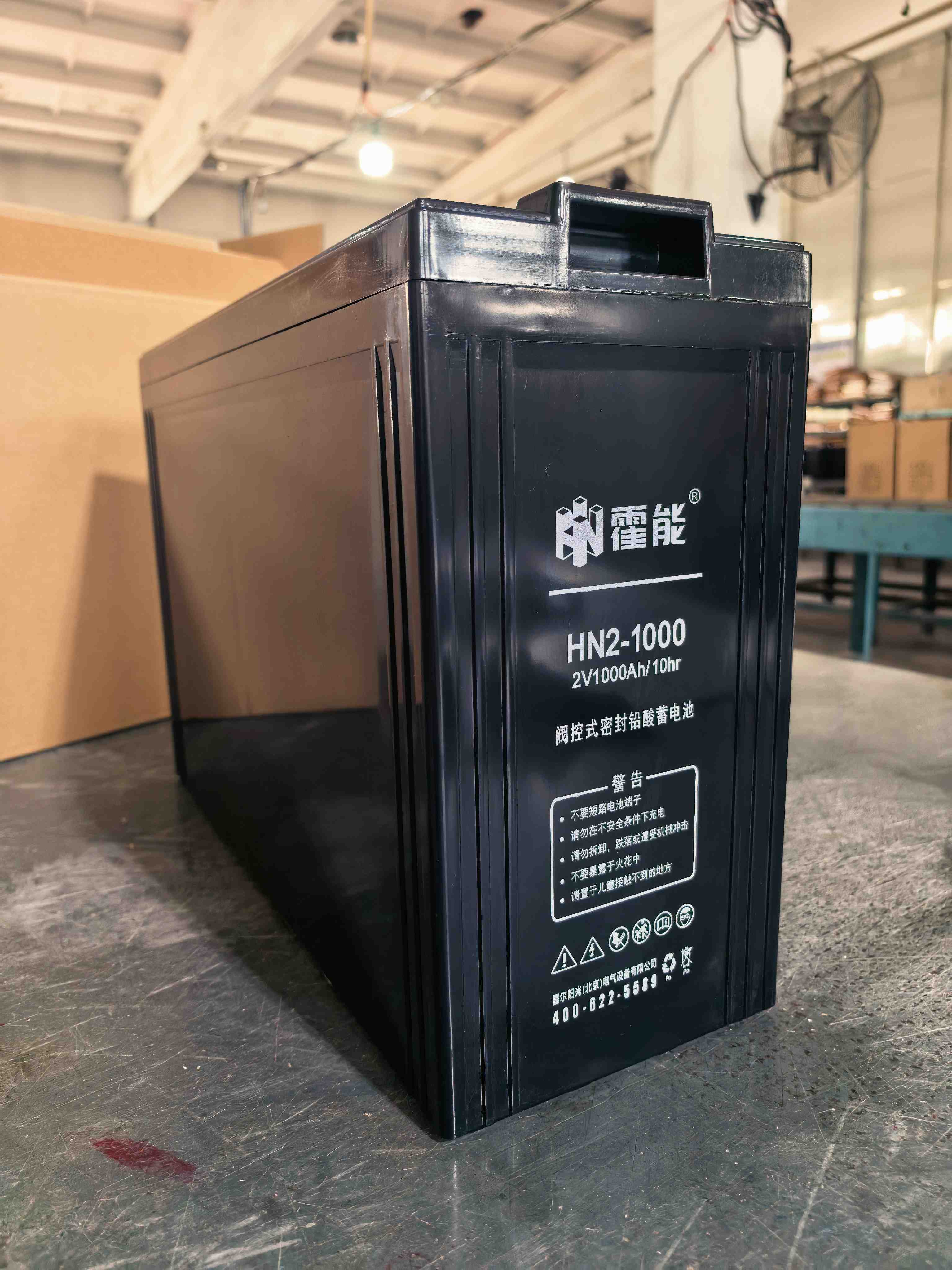 吉安市霍能应急电源霍能一体化机房 - 排名